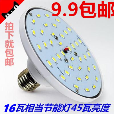 Super bright LED bulb E27 screw port high-power transparent cover LED UFO light Energy-saving bulb Household LED lighting