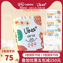 Young Bei Yunrou baby diapers baby diapers for men and women baby diapers XL code 38 pieces of bag music you