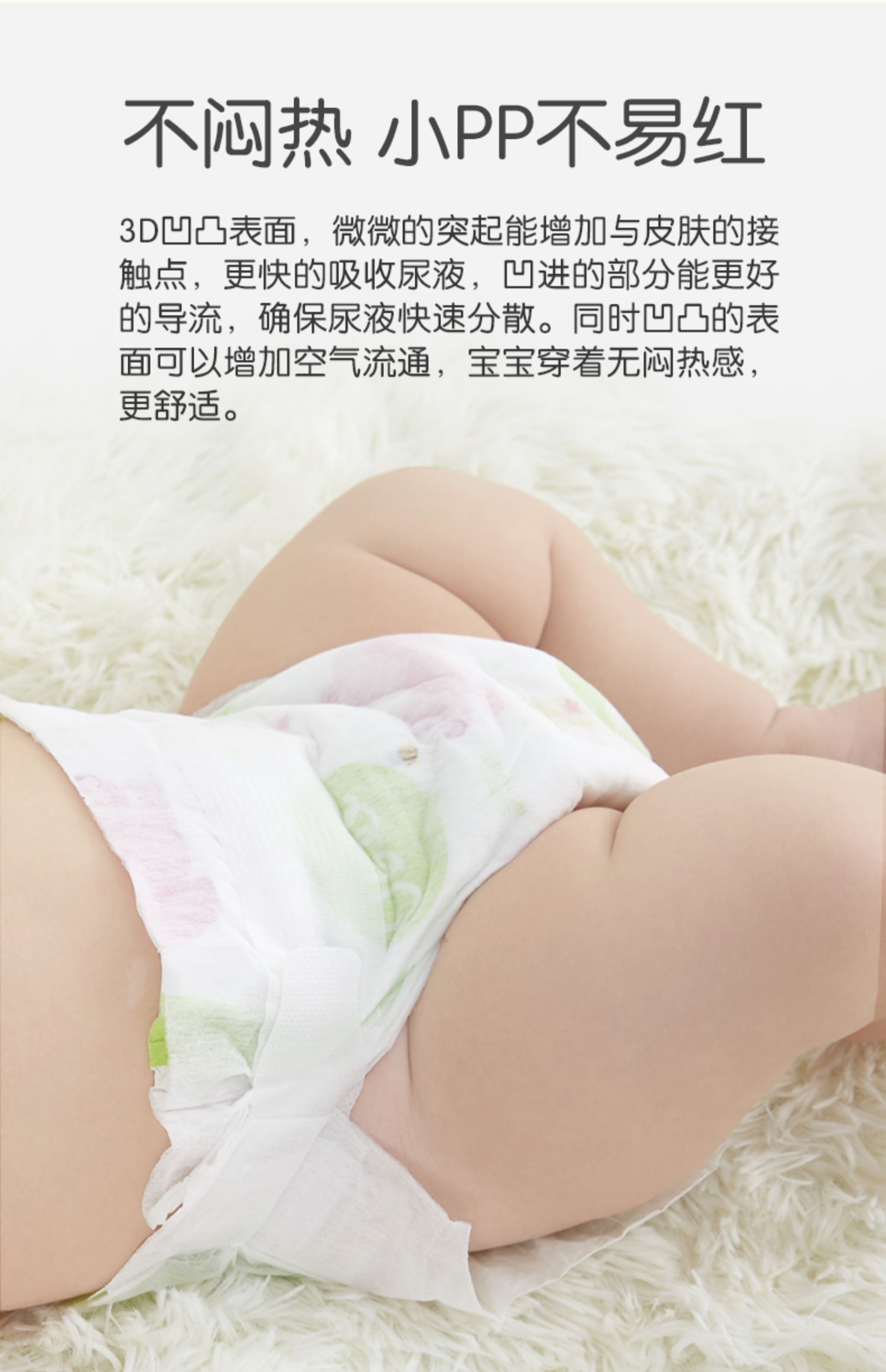 Tã dán trẻ em UBEE loạt thoáng khí NB mã 90 miếng 0-5kg Tã sơ sinh âm nhạc bạn bè - Tã / quần Lala / tã giấy bỉm bobby size m