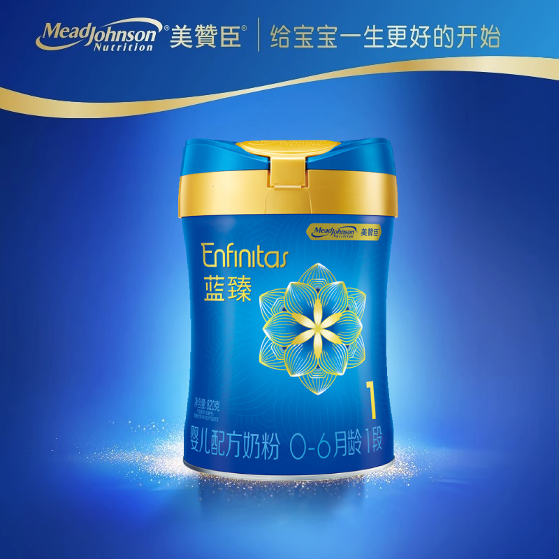 Beauty Zanchen Blue Zhen 0-6 Months Newborn Baby Milk Powder Lactoferrin 1 Segment 820g Leyou-Taobao