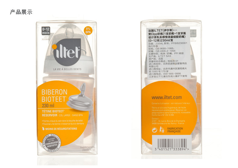 Французский ILTET (ILTI)-бутылка с широким ртом PP (1 бутылка + 1 дизайн стоматолога, удобный для груди и медленного потока силиконового сочителя)