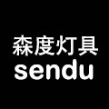 森度灯具