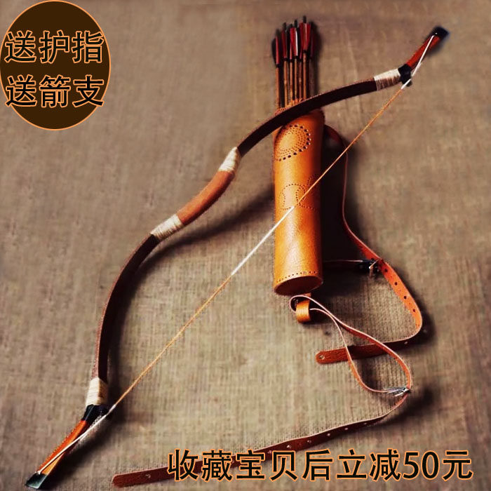 Traditional bow and arrow retro bow and arrow ancient bow and arrow outdoor shooting adult bow and arrow antique collection Mongolian bow and arrow