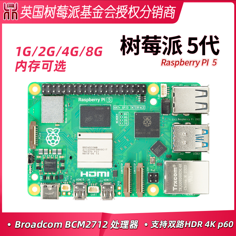 Raspberry Pie 5 Generations Raspberry pi5b pi5b pi4b Python Programming PCIe one thousand trillion Network USB3 0-Taobao