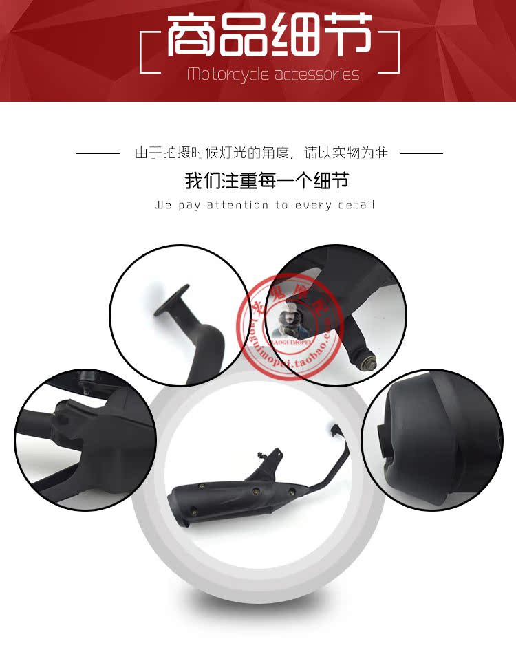 Sửa đổi WISP Qiaofufu tắt tiếng ống xả áp lực 100gy6125 ống khói ống xả xe máy - Ống xả xe máy pô xe wave alpha