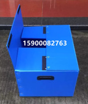 Hollow board partition anti-static corrugated board hollow board turnover box folding box carton plastic box size customized