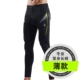Lực cho quần thể thao quần nam chạy nhanh quần nén nén cộng với quần nhung tập thể dục anh em quần cơ quần thể thao dài