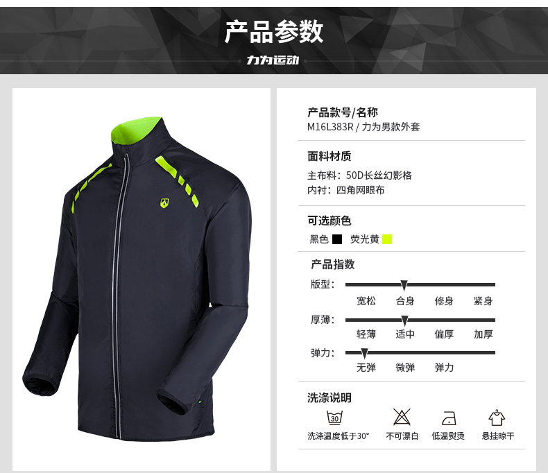 Áo khoác thể thao nam trench jacket 2018 mùa thu mới chạy áo khoác thể thao không thấm nước áo gió chống nước