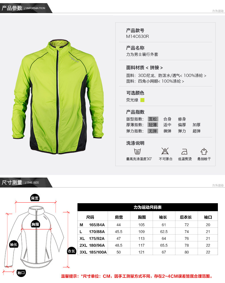 Tenue de cyclisme homme LEEVY - Ref 2231367 Image 13