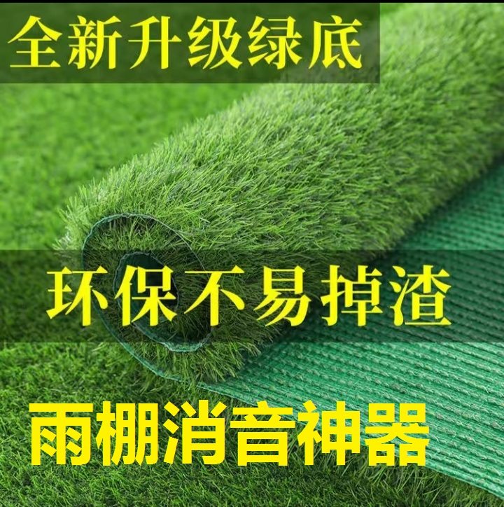 Rainbow anti-drop rainfall sound insulation mat sound insulation mat soundproofing cotton film noise reduction upper air conditioning