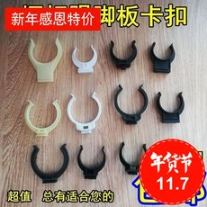 Плинтус для кухни 卡子撑脚橱柜挡板橱柜橱柜厨房裙板卡扣卡扣连接件踢脚板卡扣橱柜