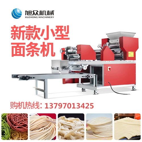 Xuzhong Полная автоматическая машина для лапши Коммерческий