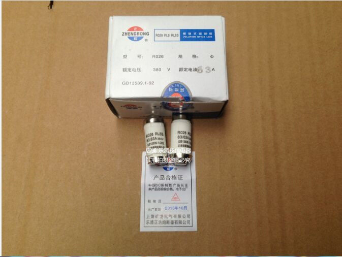 Zhenghao R026 RL8B Ceramic fuse tube 63 type 25A 35A 40A 50A 63A RO26 380V