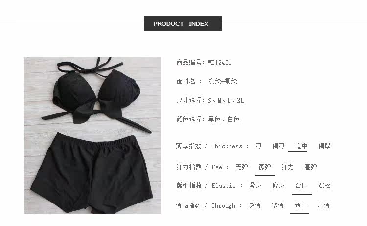 Maillot de bain pour femme - Ref 3030039 Image 10