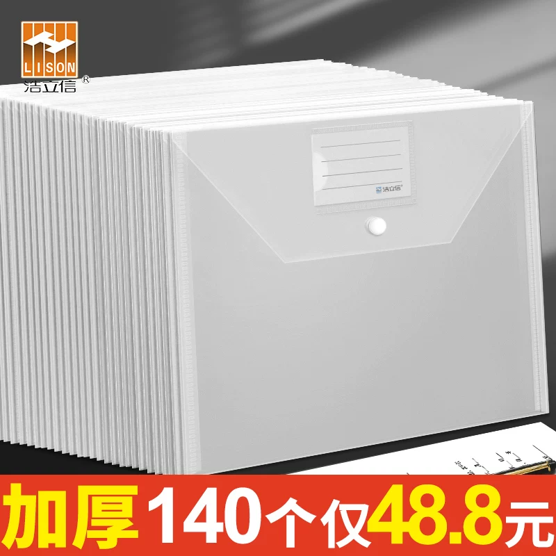 Plastic capacious folder for folders, materials set, bag, storage system, stationery, 140 pieces, increased thickness