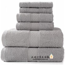 Japanese spot cotton bath bath water absorbent quick-drying bath towel gp three-piece set non-hair wash towel microfiber
