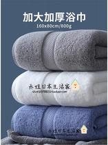 Japanese household thick bath towel men and women full cotton absorbent quick-drying non-hair wrap towel adult gp three-piece towel