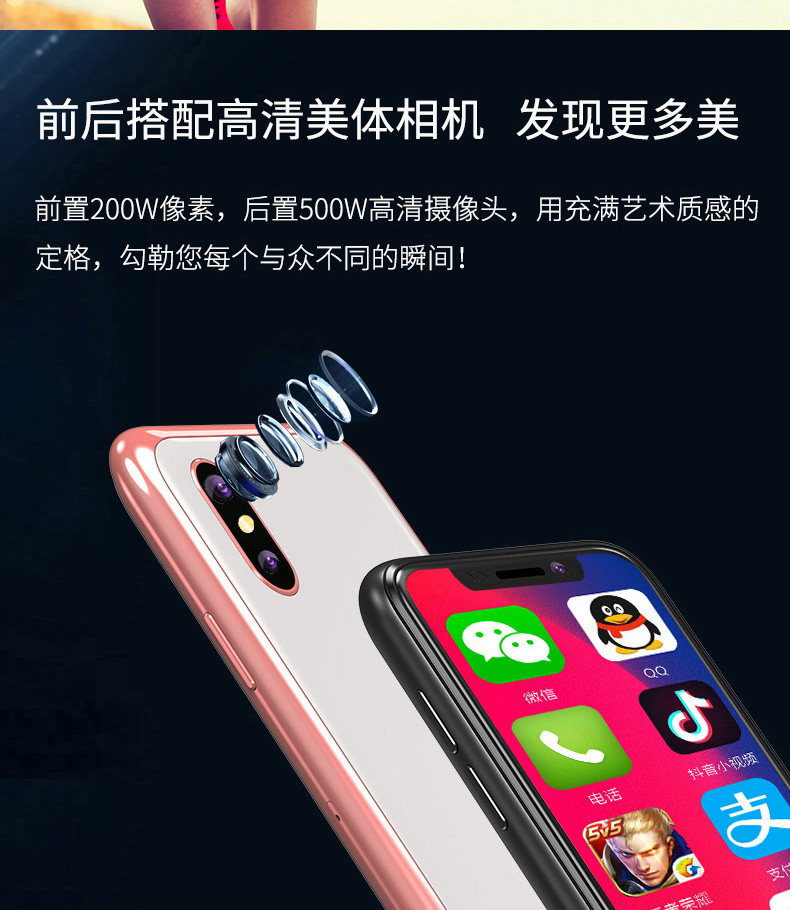 Newman X8 toàn bộ mạng 4G toàn màn hình điện thoại thông minh nhỏ thẻ siêu mỏng Unicom Học sinh điện thoại di động màn hình tối thiểu rung mạng thay thế màu đỏ với các mô hình điện thoại nhỏ màn hình cảm ứng điện thoại di động 500 nhân dân tệ - Điện thoại di động điện thoại