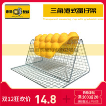 Egg aberdeen cooling rack Egg Aberdeen cooling Fan Hong Kong type Egg Aberdeen powder Egg Aberdeen rack Egg Aberdeen powder Commercial ready-mixed powder