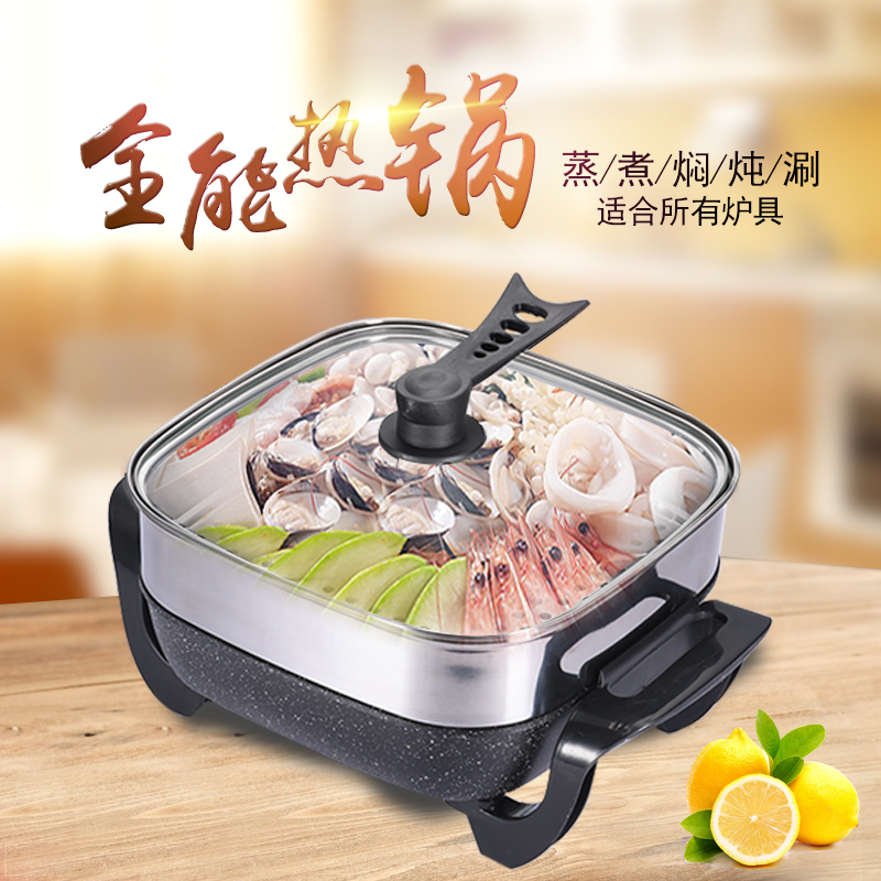 Big red Shuangxi electric hot pot household double-tube electric pot multi-functional Korean-style one-in-one quick-cooking pot student dormitory cooking