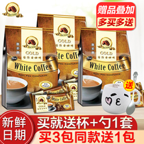  Malaysia imported HICOMI HICOMI white coffee original three-in-one instant coffee powder 600g*2