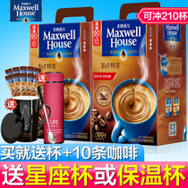  New date Maxwell strong original flavor three-in-one coffee instant refreshing and anti-sleepy 100 gift boxes*2 boxes