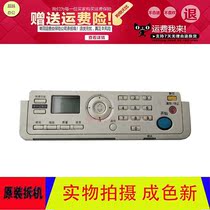 Konica beauty can up to 185 7818 185E Operating panel Zhentan 188 Operating panel Control Panel