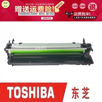Toshiba 2306 2506 2505 2309 2006 2303a 2303a component sets drum charging