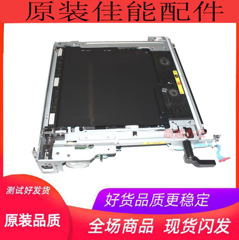 Canon IR C5535 C5540 C5550 C5560 transfer belt film cleaning scraper assembly