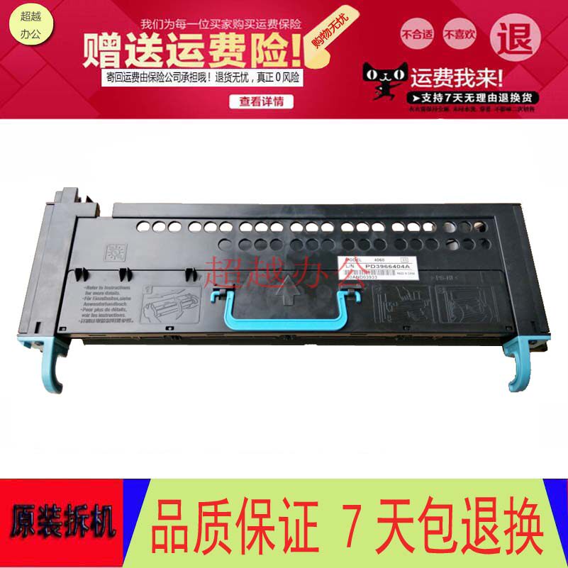 Beauty can reach 250350282362 Kumi 7728 KUS 7728 Fudtan 258358 sets of drum components Drum Developing Warehouse