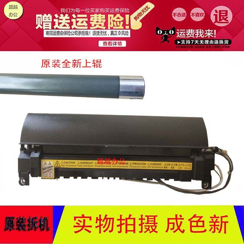 Minera BH184 185 6180 7718 7818 shock 181 188 fixer heater component