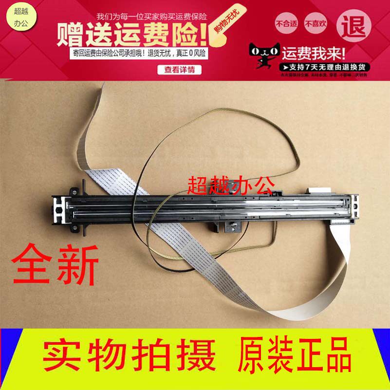 Beauty can da AD268 308266306206246 sweep of the head sweep light cable