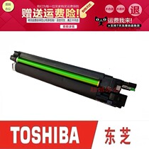 Toshiba brand new 2505AC 3005 3505 2515 3015 3015 of drum selenium drum rack components developing warehouse