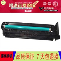 Minolta 185 195 235 246 248 206 7719 7818 Toner drum set the developing assembly