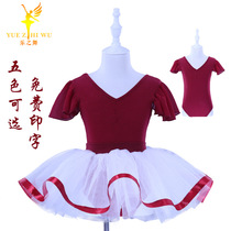 Children Dance Suit Girls Practice Dresses Summer Short Sleeve Pink Fluffy Dress Chinese Dance Folk Dance Costumes