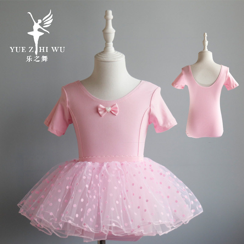 Children's dance clothes girls ballet skirt spring and summer dance clothes children's yarn skirt Chinese dance short-sleeved exercise clothes
