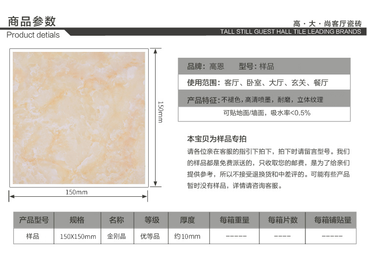 厨卫砖样品_01.jpg