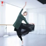 红舞鞋 Mercerated Cotton Modern Dance Clothing для женщин, длинная свободная этническая тренировка с семи четвертью рукав танцевальную одежду