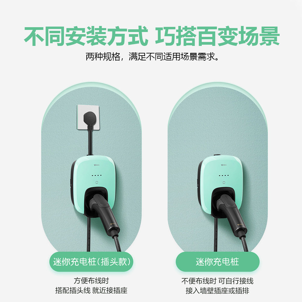 公牛五菱宏光MINI专用接地宝，新能源充电新选择？-新能源汽车充电设备/充电桩-淘宝好物网