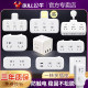 Bull socket converter panel multi-hole plug-in board without wire plug row wireless multi-function one-turn three-point plug