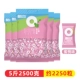 Peach Flavor 5 Catties 2500G (около 2250 таблеток)