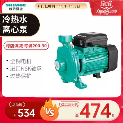 New Territories water heater circulating pump PUM600 centrifugal pump household piping solar water heater booster pump heating pump