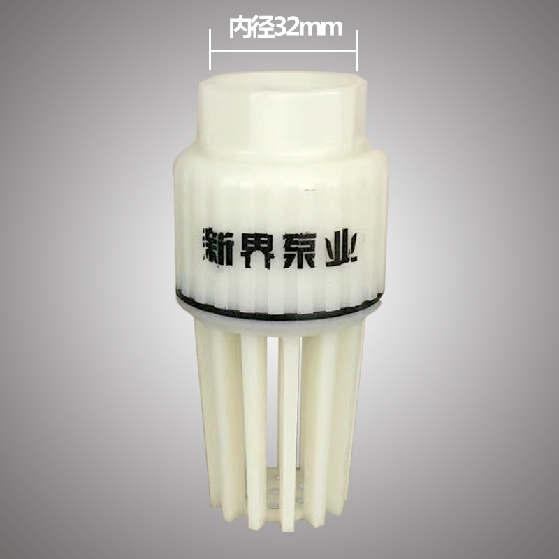 PVC bottom valve Bottom check valve terminal check valve Plastic pump bottom valve filter inlet water