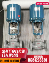 ZDLP - 16C electric single - seat control valve steam control valve steam flow control valve