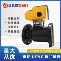 JLQ941F-10U pneumatic UPVC flange ball valve acid base resistant to corrosion resistant electric flange ball valve PVC