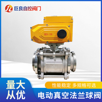 JLGUQ Electric Vacuum Ball Valve Electric KF Vacuum Valve Fast Ball Valve Live Set Ball Valve