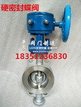 D73W-16P manually hard seal for stainless steel butterfly valve DN50 65 80 100 125 150-500