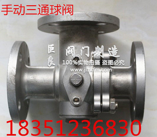 Q44F manual flange three-way L ball valve flow direction reversing valve DN25 32 40 50 65 80 100