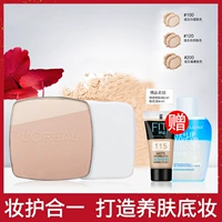 LOreal Rejuvenation Double Skin Firming Snow Grass Essence Powder Women Makeup Kem che khuyết điểm Kem chống nắng Powder No Powder Box - Bột nén phấn phủ fit me