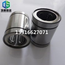 YTP LM35UU Linear bearing LM35UUOP all-metal steel cage High temperature resistant linear bearing slider